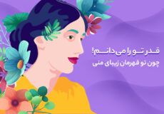 فروشگاه اینترنتی نفیس