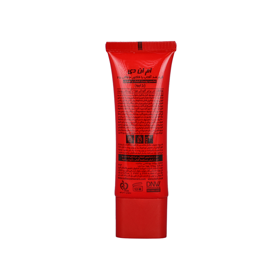 uploadImage169971 کرم ضدآفتاب ام ان دی SPF 25