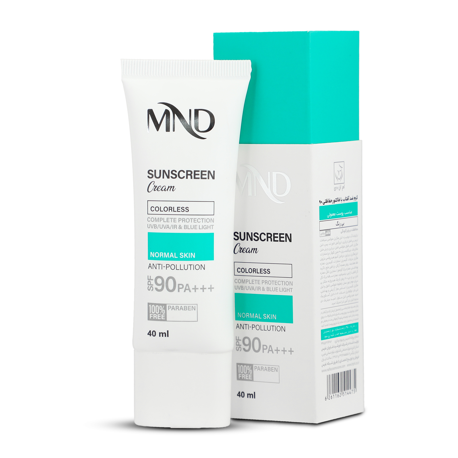 5301354774 کرم ضدآفتاب SPF90 پوست معمولی بی رنگ ام ان دی