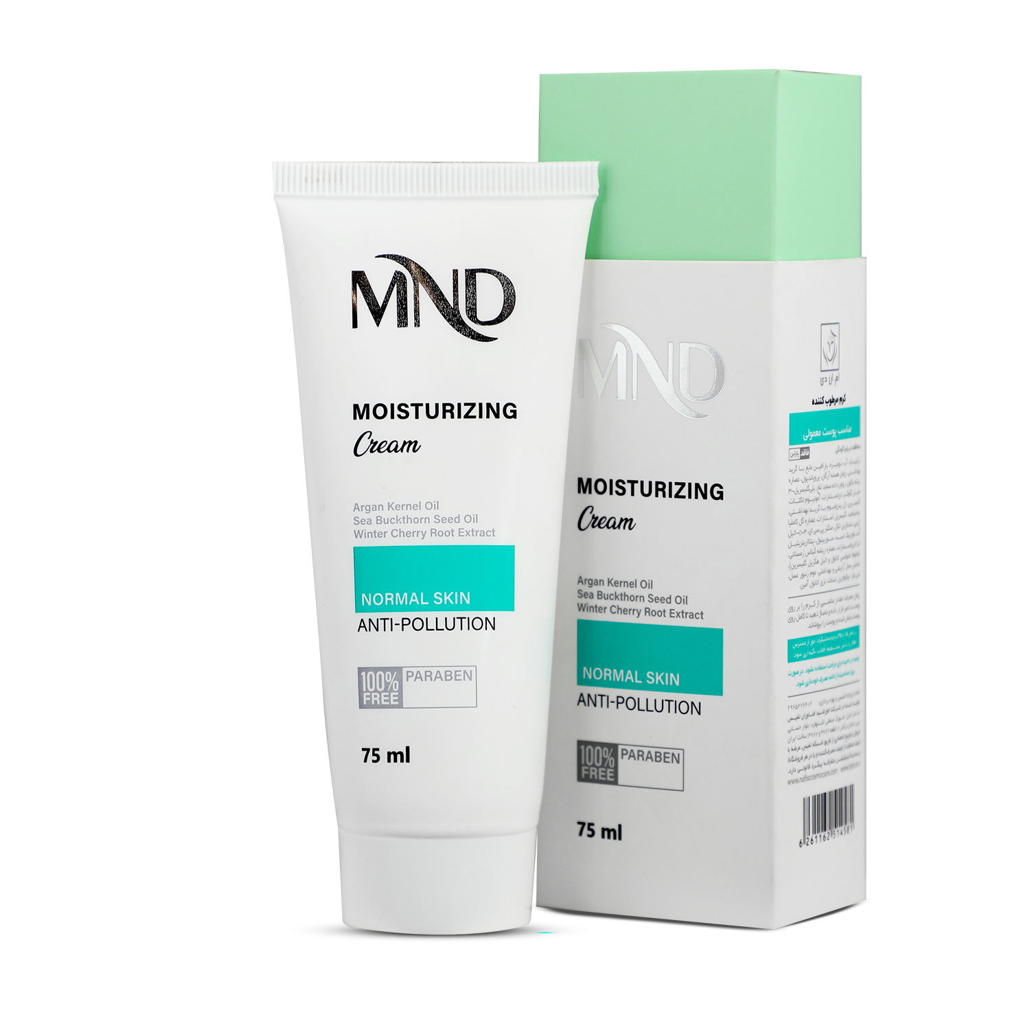 13918907514 کرم مرطوب کننده ام ان دی پوست معمولی