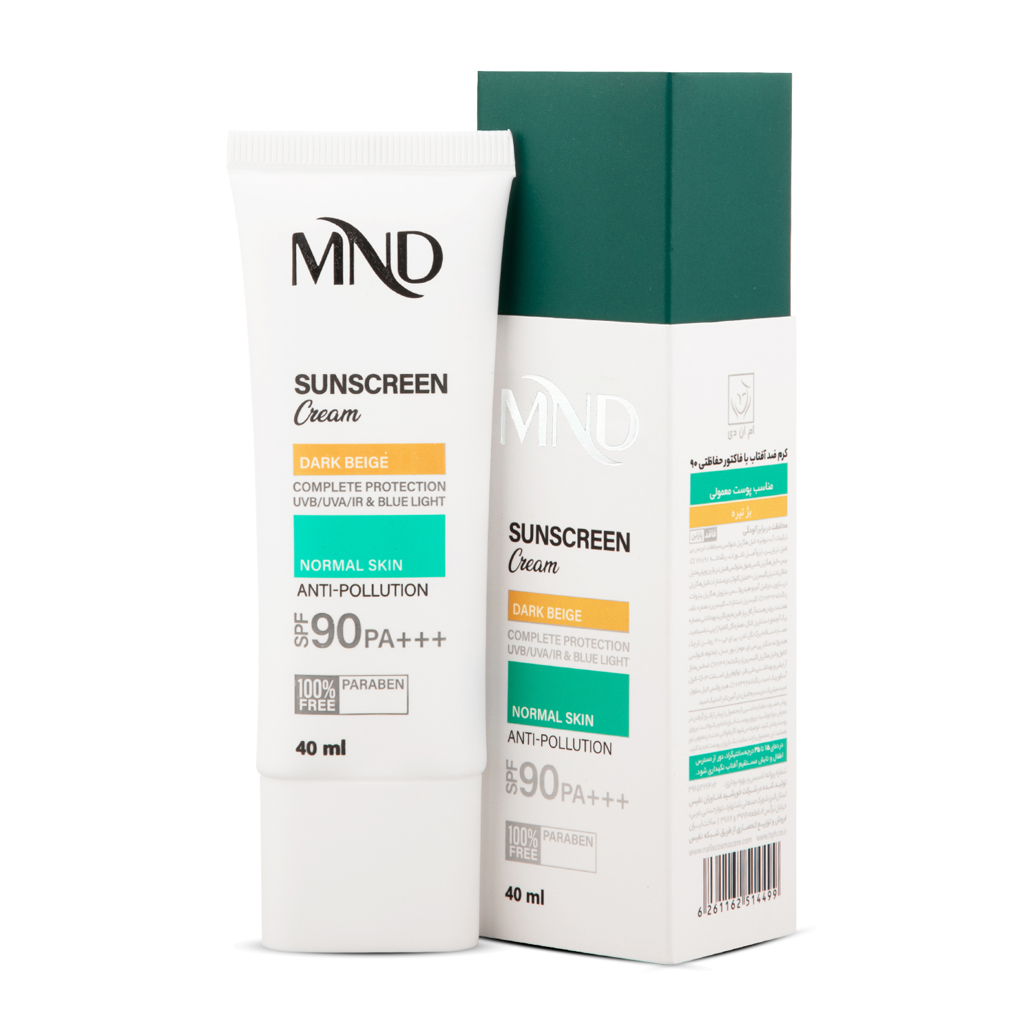 9527194161 کرم ضدآفتاب SPF 90 پوست نرمال بژ تیره ام ان دی