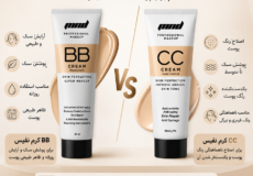 تفاوت BB کرم و CC کرم نفیس؛ کدام بهتر است؟