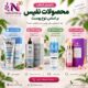 راهنمای انتخاب محصولات نفیس بر اساس نوع پوست