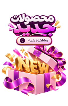 آرایشی و بهداشتی نفیس